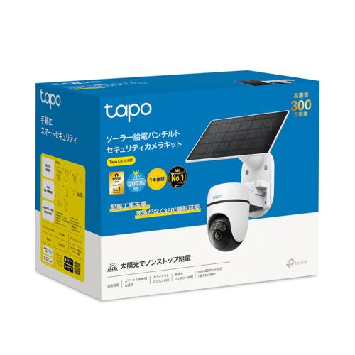 TP-Link Tapo C610 KIT セキュリティカメラキット バッテリー式 IP65