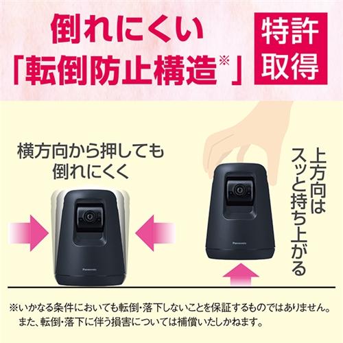 パナソニック KX-HDN215-K HDペットカメラ ブラック KXHDN215