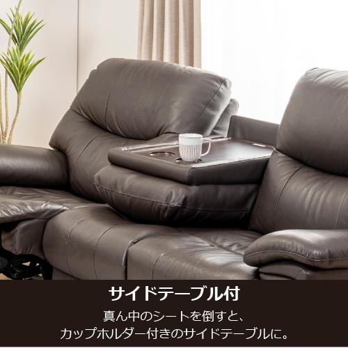 ヤマダオリジナル 電動リクライニングソファ「YES140001DBR3P/L25 」幅