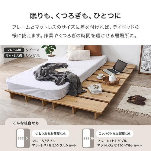 萩原 KB-3066-S-NA シングル ステージベッド ナチュラル : キムラヤ