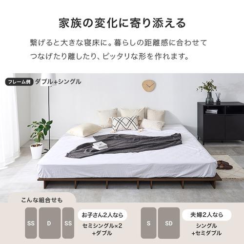 萩原 KB-3066-S-NA シングル ステージベッド ナチュラル : キムラヤ