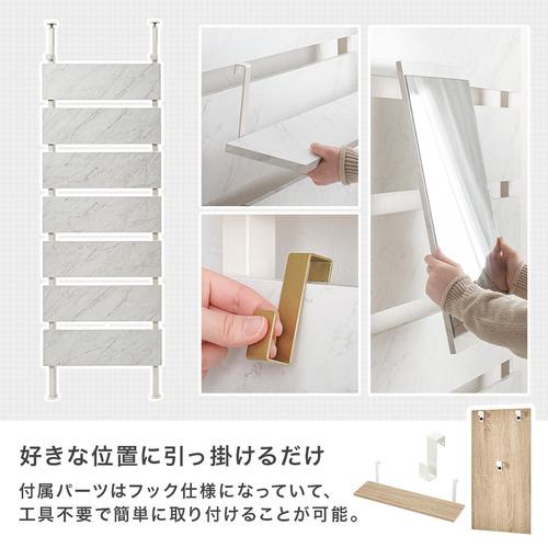 萩原 KTR-3217MWH 突っ張りミラー付きラック マーブルホワイト／ホワイト_12