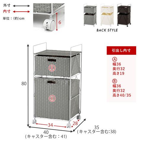 萩原 RAN-2457GY ランドリー 薄墨色