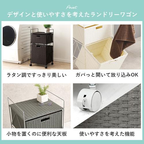 萩原 RAN-2457GY ランドリー 薄墨色