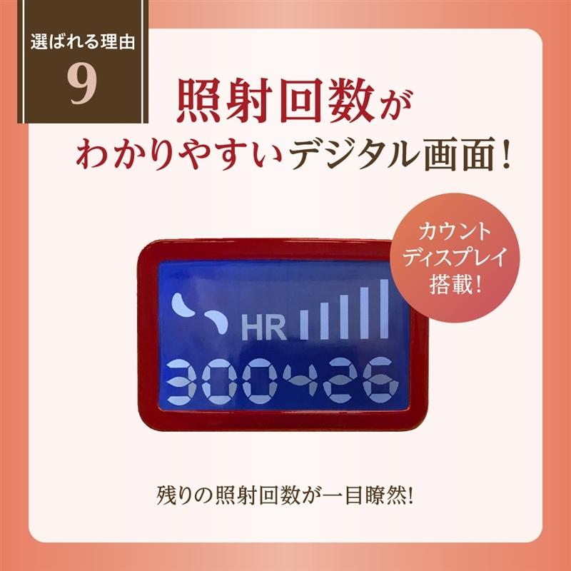 シーズラボ T009i フォトEPC 光美顔&光脱毛器 ドクターシーラボ 