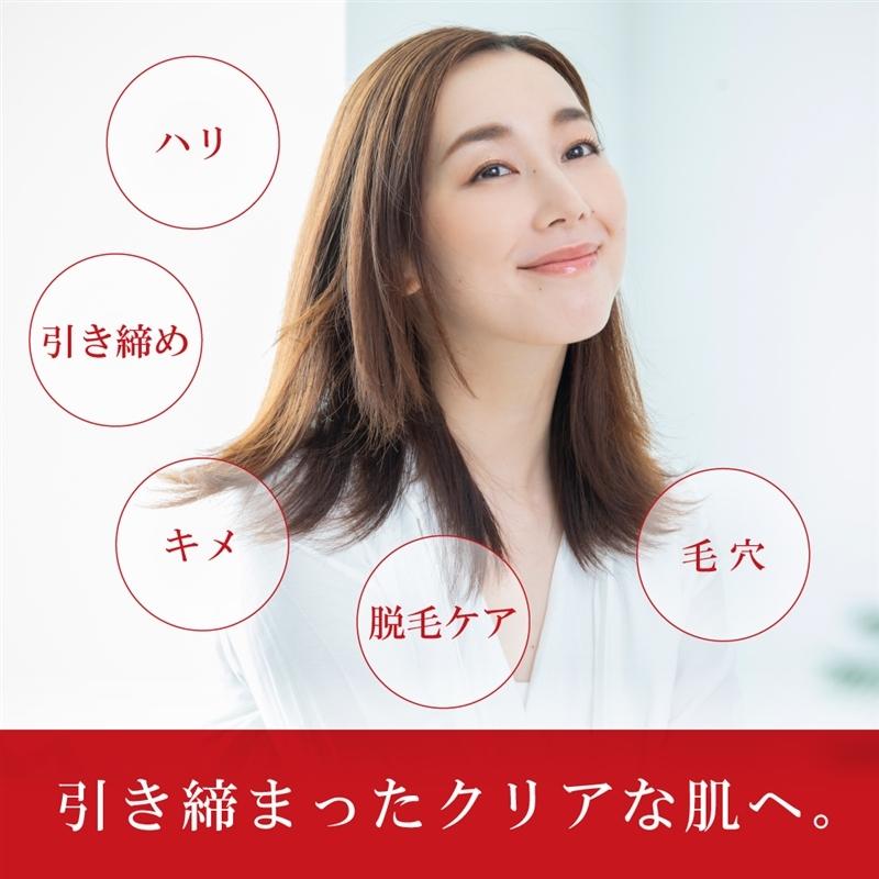 シーズラボ T009i フォトEPC 光美顔&光脱毛器 ドクターシーラボ 