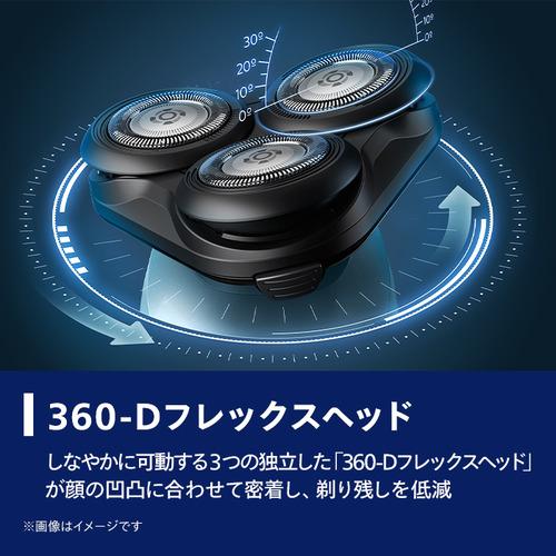新品未開封　PHILIPS フィリップ電動シェーバー　S5444/03 Philips（フィリップス） 髭剃り 電動シェーバー メンズ 電動 S5000