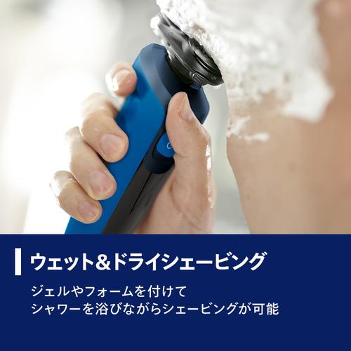 脱毛・除毛 Philips Shaver Series 5000 S5444/03 Shaver series 5000 ウェット＆ドライ電動シェーバー S5444/03 | Philips