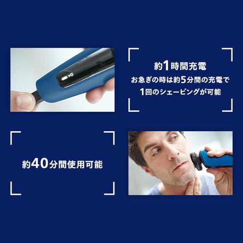 フィリップス S5444／03 シェーバー Shaver series 5000 ネイビーブルー_6