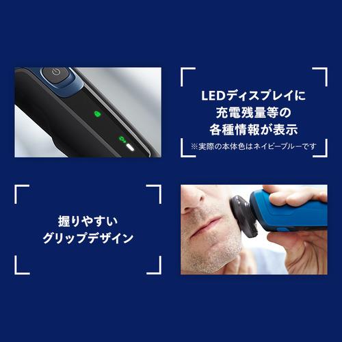 フィリップス S5444／03 シェーバー Shaver series 5000 ネイビーブルー_7