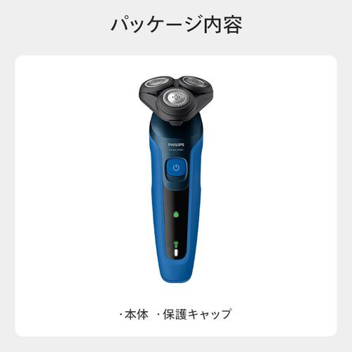 脱毛・除毛 Philips Shaver Series 5000 S5444/03 フィリップス S5444／03 シェーバー Shaver series 5000 ネイビー