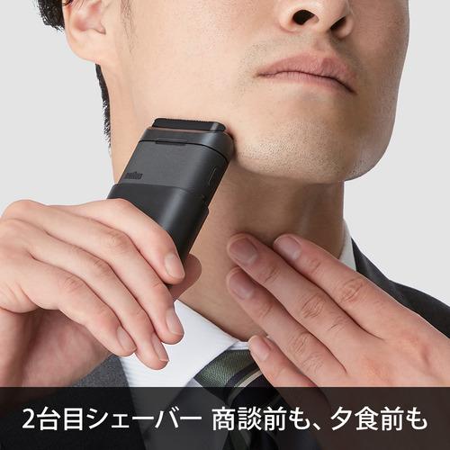 ブラウン M-1012  Braun mini モバイル 電気シェーバー   ブラック｜e-wellness｜04