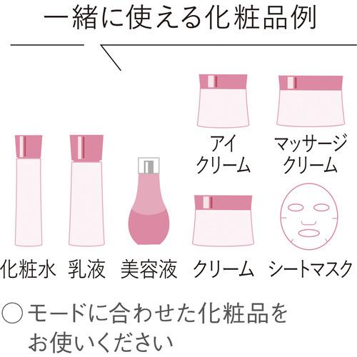 パナソニック EH-ST0A-N イオン美顔器 イオンブースト マルチ 素肌ケア ゴールド調EHST0AN EH ST0A イオン美顔器 イオンブースト マルチ 素肌ケア ゴールド調EHST0AN