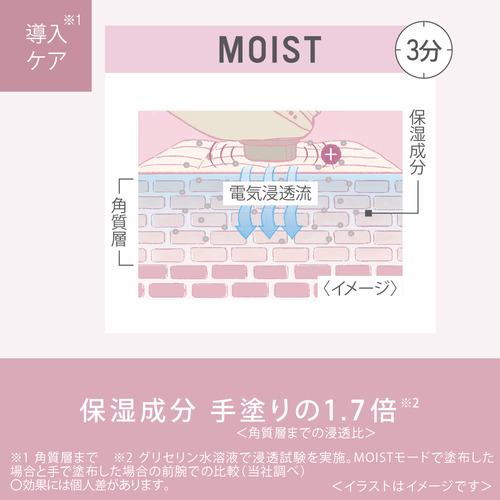 パナソニック EH-ST0A-N イオン美顔器 イオンブースト マルチ 素肌ケア ゴールド調EHST0AN EH ST0A イオン美顔器 イオンブースト マルチ 素肌ケア ゴールド調EHST0AN