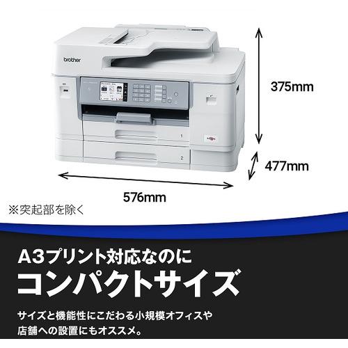 【A3対応】ブラザー MFC-J7500CDW A3インクジェット複合機 大容量ファーストタンク Wi-Fi FAX 自動両面 両面スキャン 2段トレイ 30万ページ耐久｜e-wellness｜10