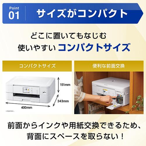 ブラザー DCP-J528N プリンター A4インクジェット複合機 Wi-Fi 自動