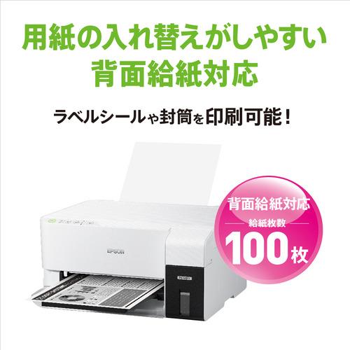 EPSON PX-S161T A4モノクロプリンター・エコタンク搭載モデル ホワイト