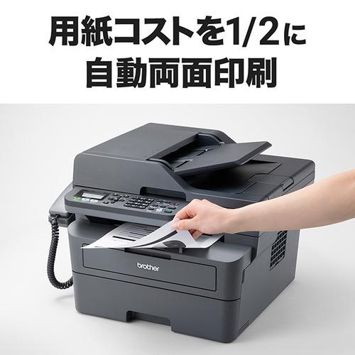 ブラザー FAX-L2800DW A4モノクロレーザー複合機 (FAX／無線・有線LAN