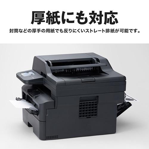 ブラザー MFC-L2880DW A4モノクロレーザー複合機 (FAX／無線・有線LAN／ADF／両面印刷)｜e-wellness｜10