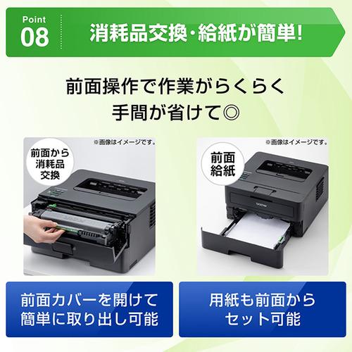 ブラザー HL-L2460DW A4モノクロレーザープリンター (無線・有線LAN