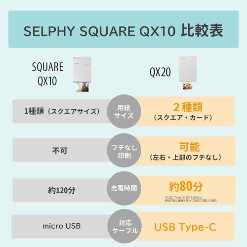 キヤノン QX20(GY) コンパクトフォトプリンター セルフィー QX20