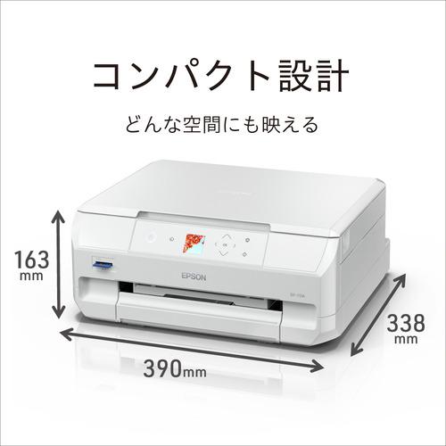 EPSON EP-717A A4カラーインクジェット複合機 ホワイト : キムラヤ