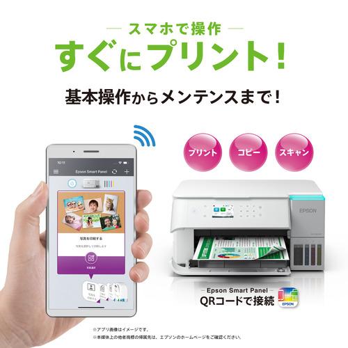 EPSON EW-M638T エコタンク搭載モデル A4カラー複合機 コンパクトサイズ 無線LAN対応 ホワイトの画像