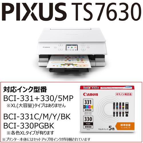Canon PIXUS TS7630 ホワイト インクジェット複合機 キヤノン PIXUSTS7630WH 5色インクジェット複合機 2WAY給紙対応 自動