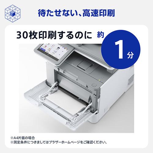 ブラザー MFC-L8970CDW プリンター A4カラーレーザー複合機 コピー プリント スキャン FAX 自動両面印刷 有線／無線LAN Windows Mac対応の画像
