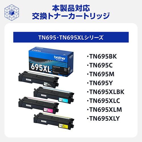ブラザー HL-L8430CDW プリンター A4カラーレーザープリンター プリント 自動両面印刷 有線／無線LAN Wi-Fi Windows Mac対応の画像