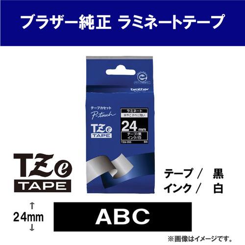 ブラザー TZe-355  ラベルライターピータッチ用 ラミネートテープ 黒テープ 白文字 幅24mm 長さ8m｜e-wellness｜02