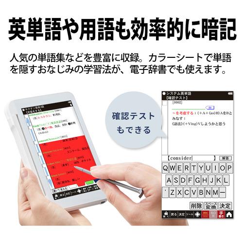 シャープ PW-S3K 電子辞書 Brain 高校生英語強化モデル ネイビー系 PWS3K｜e-wellness｜10