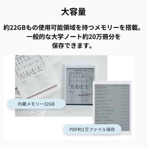 富士通 FMVDP43CA4 電子ペーパー QUADERNO A4（Gen.3C） : キムラヤ
