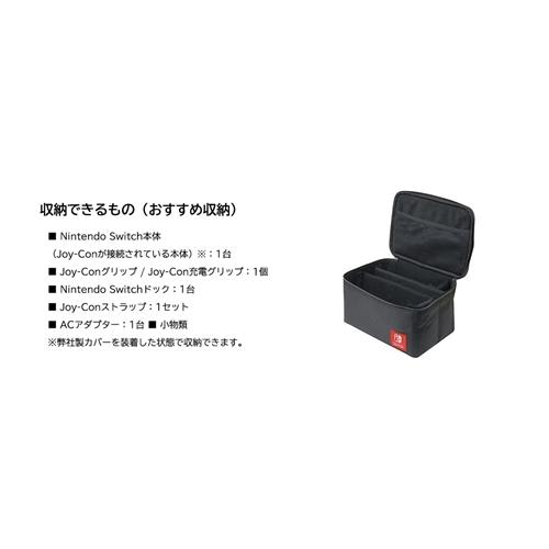 ホリ Nintendo Switch まるごと収納バッグ For Nintendo Switchニンテンドー スイッチ キムラヤテック ヤフー店 通販 Yahoo ショッピング