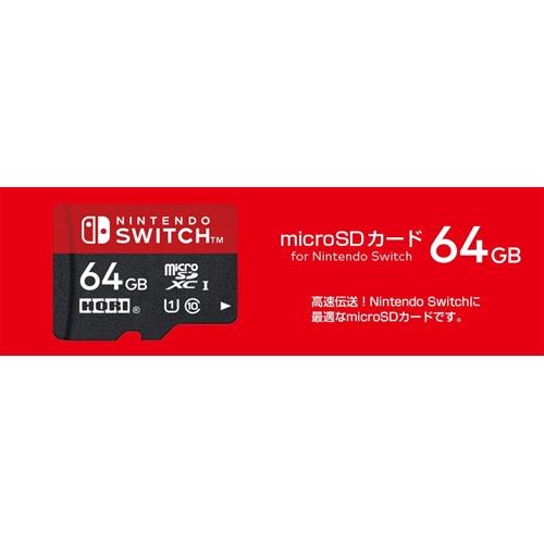 ホリ　マイクロSDカード 64GB for Nintendo Switch　NSW-046｜e-wellness｜02