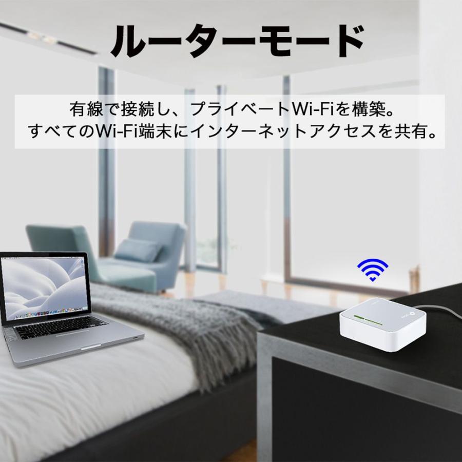 TP-Link ティーピーリンク AC750 ワイヤレス トラベルルーター TL-WR902AC｜e-wellness｜05