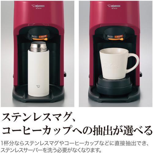 【未開封新品】象印 コーヒーメーカー EC-KV50-RA レッド 675ml 象印マホービン EC-KV50-RA コーヒーメーカー 675ml レッド : キムラヤ