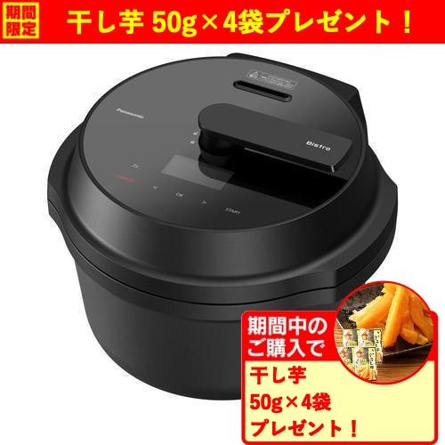 パナソニック NF-AC1000-K 自動調理鍋 オートクッカー ビストロ