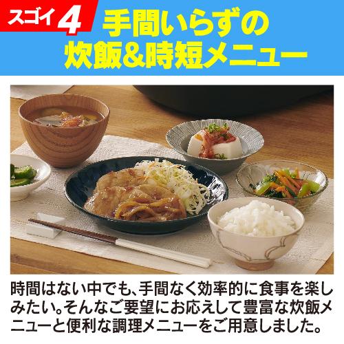 【無料長期保証】【推奨品】タイガー魔法瓶 JPV-G100 圧力IHジャー炊飯器 炊き立て 5.5合 マットブラック｜e-wellness｜18