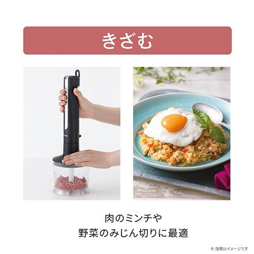 か*う様 コードレス ハンドブレンダー TBL70A テスコム 離乳食 時短 介 テスコム TBL70A-K ハンドブレンダー コードレス フードプロセッサー