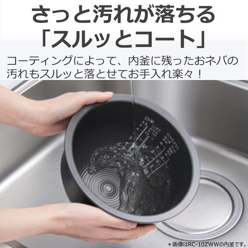 東芝 RC-18KGW(K) 真空圧力IH炊飯器 炎 匠炊き 1升炊き グラン