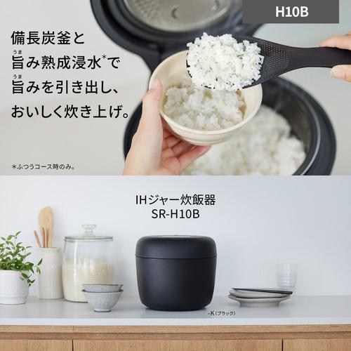 アウトレット超特価】パナソニック SR-H10B-K IHジャー炊飯器 5.5合