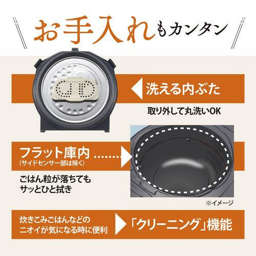 象印マホービン NP-RU05-BZ 圧力IH炊飯ジャー 極め炊き 3合炊き 