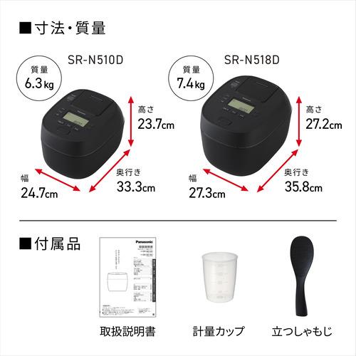 パナソニック SR-N510D-W 可変圧力IHジャー炊飯器 おどり炊き
