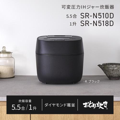 パナソニック SR-N510D-W 可変圧力IHジャー炊飯器 おどり炊き