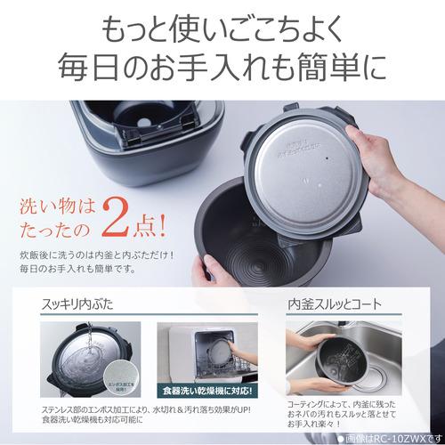 東芝 RC-10MGX(K) 真空圧力IH炊飯器 炎 匠炊き 5.5合炊き グラン