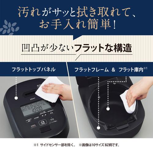 象印マホービン NW-NB10-BZ 圧力IH炊飯ジャー 炎舞炊き 5.5合炊き