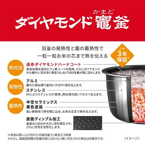 【期間限定ギフトプレゼント】パナソニック SR-X710D-H 可変圧力IHジャー炊飯器 5.5合炊き うるおいキープ保温 ライトグレージュ_4