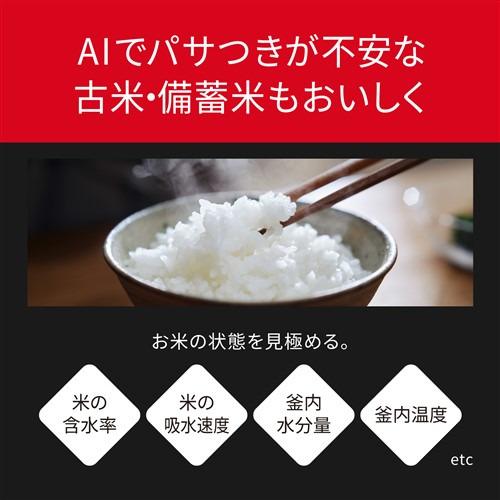 【期間限定ギフトプレゼント】パナソニック SR-X710D-H 可変圧力IHジャー炊飯器 5.5合炊き うるおいキープ保温 ライトグレージュ_6