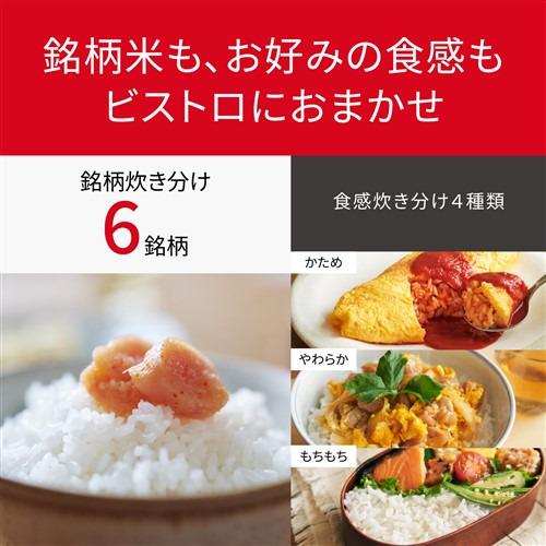 【期間限定ギフトプレゼント】パナソニック SR-X710D-H 可変圧力IHジャー炊飯器 5.5合炊き うるおいキープ保温 ライトグレージュ_8